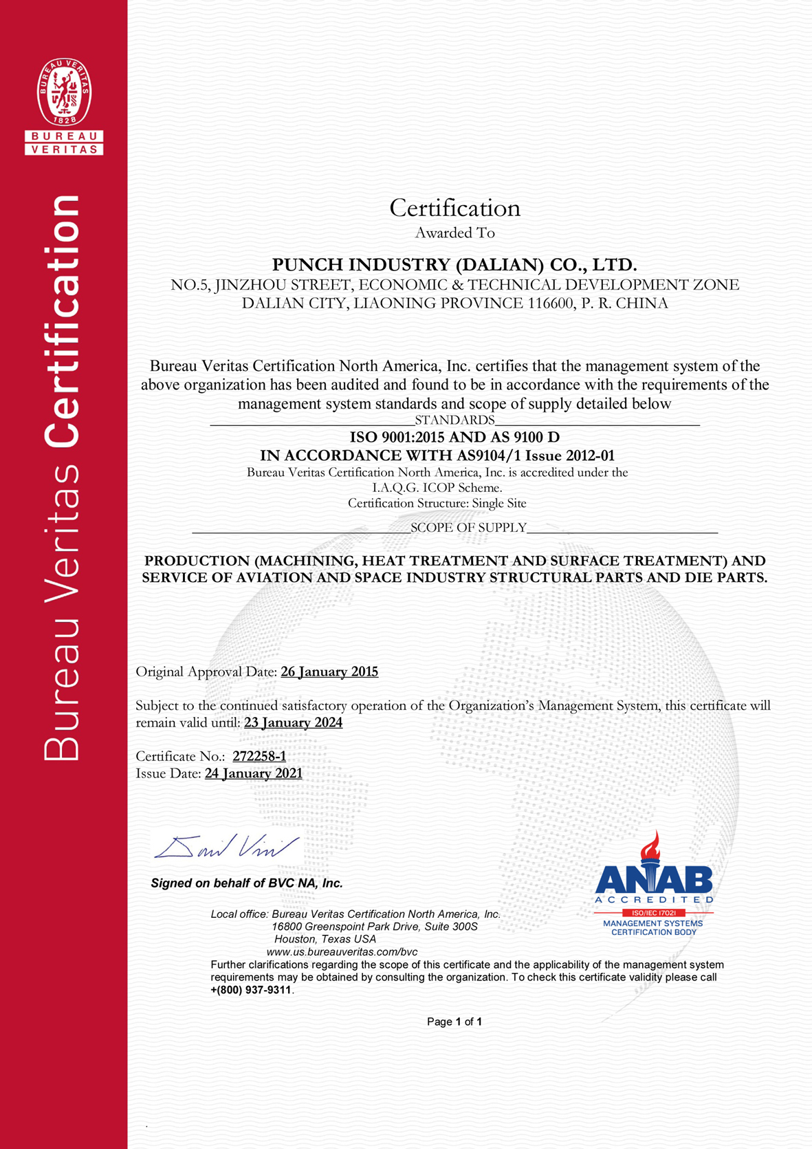 AS certificate.jpg