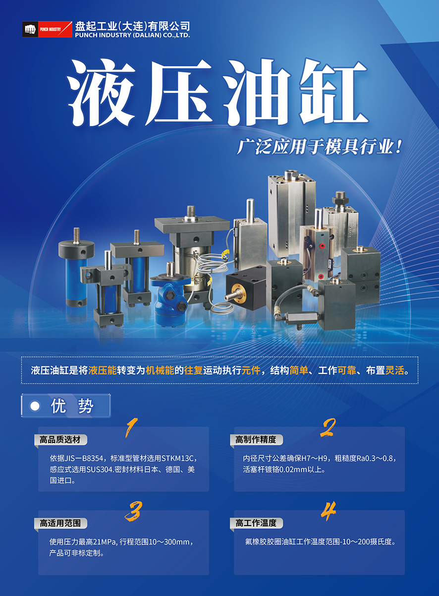 液压油缸_01.jpg